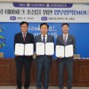 (주)흥원종합건설 이미지