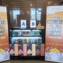 ㈜ 으름실 마을공동체 | 덕적도 ‘섬이담은’ 섬송이표고버섯 수제맥주 시음회 개최