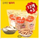 강희만쌀과자 이미지