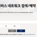 상암현대서비스(주) 이미지