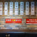 홍콩반점남포