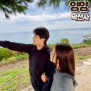 미륵사지공중화장실(사찰 입구) | 양양 오션뷰 사찰 낙산사 주차 입장료 단풍 템플스테이 예약 뚜벅이 일일투어