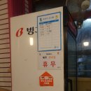 오렌지제과점