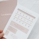 라누보뷰티