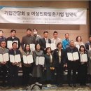 주식회사 농우 이미지
