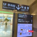 하선약국 | 부산에서 대마도 왕복 승선권 할인배편추천 팬스타 쓰시마링크호 타고 일본자유여행 1박2일