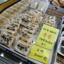 시루원떡집