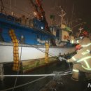 서귀포소방서 동홍119센터 이미지