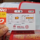 양화로 140 홍대사거리 (문화게시판 13-1옆) | 스페인어 도전 ☆ 홍대 레알 스페인어학원 등록하고 왔어요
