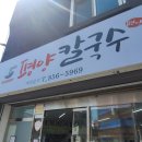 연원17길 21(연수동) 네이버블로그