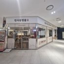 세븐식당 | 청라 스퀘어세븐 식당 북촌손만두 후기 [내돈내산]