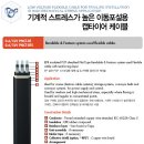 극동주 이미지