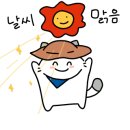 별숲캠핑장 이미지