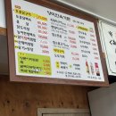 함께 행복해지는 길을 찾아서 | 부흥재첩식당/십리벚꽃길 카페 더로드101/3층사진관...구례 치즈랜드/양미한옥가든 닭구이 내돈내산 후기