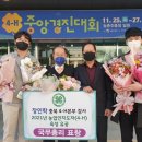 장인학 충청탑뉴스