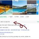 군위농협산성지점 | 프래밀리 호텔에서 보낸 1주일, 완벽했던 스테이케이션의 보금자리가 되어준 기록 (내돈내산 솔직 후기)