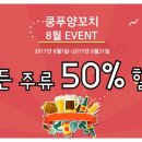 은평양꼬치 이미지
