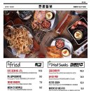 탄광맥주김해안동