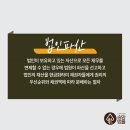 송암법인 이미지