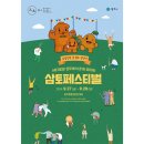 흥대길 이미지