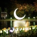 좌구산휴양랜드 이미지