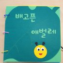 뚜복이네