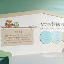 신촌초등학교 병설유치원 이미지