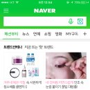 맵시언니