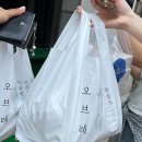 빵 굽는 시간 (저녁) 이미지