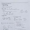 곡선중학교 이미지