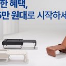 웰카페 - 포천시 호국로 493-46 | 웰카페