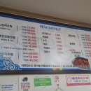 이모네 생선조림 이미지