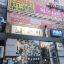 봉선동 삼익1차 상가 이미지