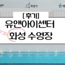 유앤아이방방