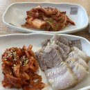 우정 칼국수&보쌈 네이버블로그