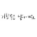 솜씨나라 이미지