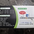 화원삼성안과의원 네이버블로그