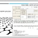 어반업사이클링협동조합