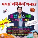 달려라 차차차 이미지