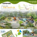 동네놀이터 이미지