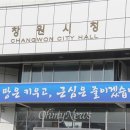 창원시 농업기술센터 구내식당