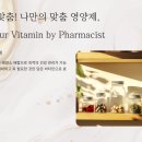 디와이팜 이미지