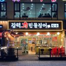 선부역 3번 출구 이미지
