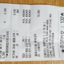 공차수원화성