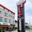 마틴베이커리 이미지