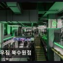 625 | 수원 운동 공간 바우짐 북수원점 친절한 맞춤 PT가 인기