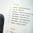 에이비트래블 이미지