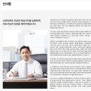 고려아연 채용공고 및 자소서(자기소개서) 작성 Tip, 면접 기출 제공 (By. 로빈쌤)