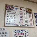 오리랑추어랑 | 오리백숙 맛집/능이랑추어랑 방문 후기🤤