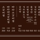 거송갈비찜 이미지